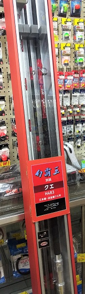 お買い得底物竿】 ダイワ 幻覇王 別誂 クエH483 – サンスイ 渋谷本店