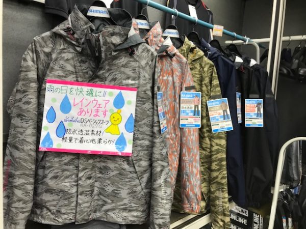 雨の日も快適に!【シマノ レインウェア DSベーシックスーツ RA-027Q】 – サンスイ 渋谷本店 (SHIBUYA THE MAIN  SANSUI)海釣り館・船釣り館＆へらぶなコーナー