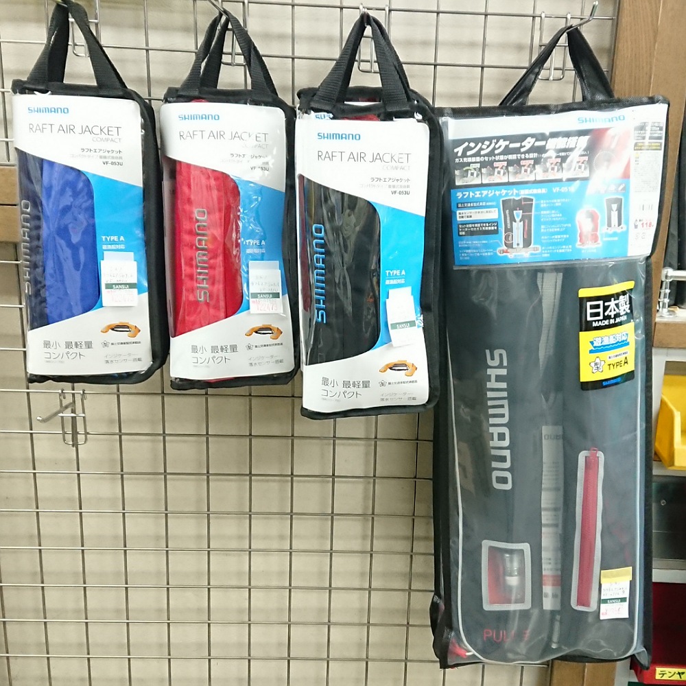 シマノ新製品ラフトエアジャケットVF-053U – サンスイ 渋谷本店 