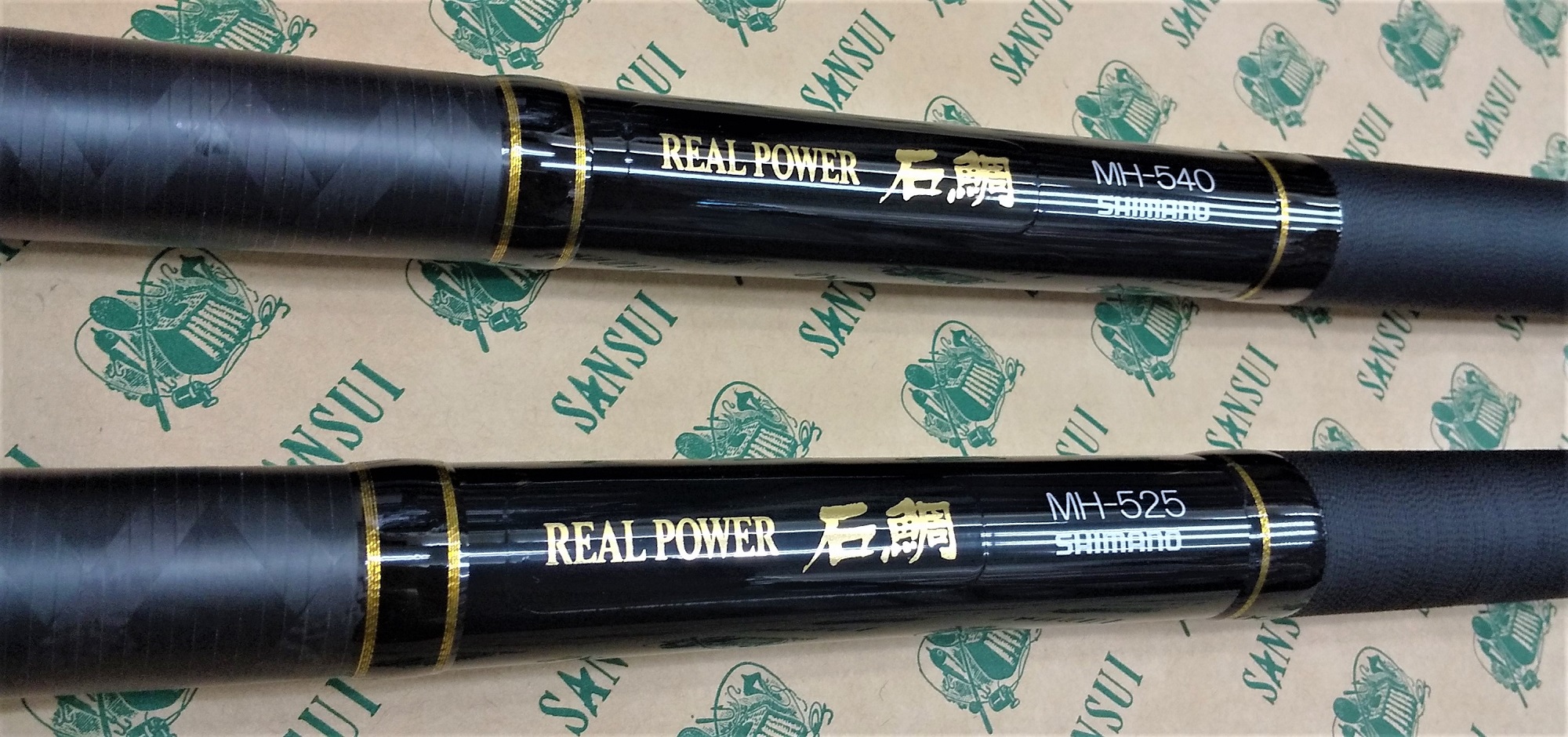 オフィシャル SHIMANO リアルパワー 石鯛 REALPOWER ISHIDAI MH525