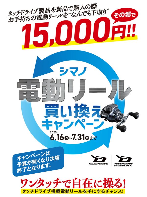 IMG_20250605_161400_(1500_x_2000_ピクセル)