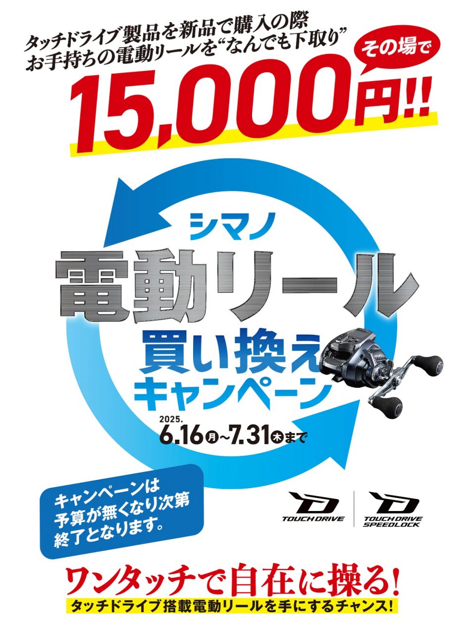 IMG_20250605_161400_(1500_x_2000_ピクセル)